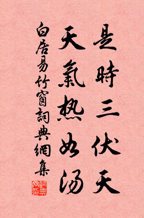 力士能令妃子嗔,長安無復謫仙人 詩詞名句