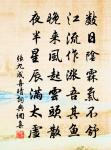 贈張將軍(一作開府)原文_贈張將軍(一作開府)的賞析_古詩文