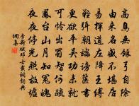 沁園春原文_沁園春的賞析_古詩文