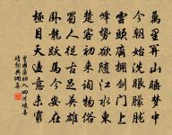 昭君怨原文_昭君怨的賞析_古詩文