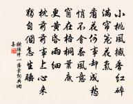 十三夜秉文攜詩見過原文_十三夜秉文攜詩見過的賞析_古詩文