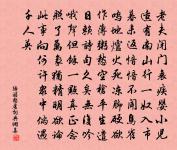 寄題喻叔奇國傅郎中園亭二十六詠橫枝原文_寄題喻叔奇國傅郎中園亭二十六詠橫枝的賞析_古詩文