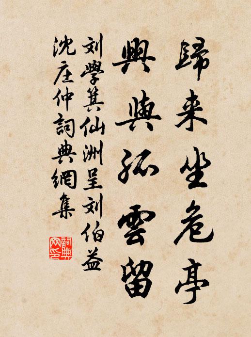 千古恨,河山如許,豪華一瞬拋撇 詩詞名句