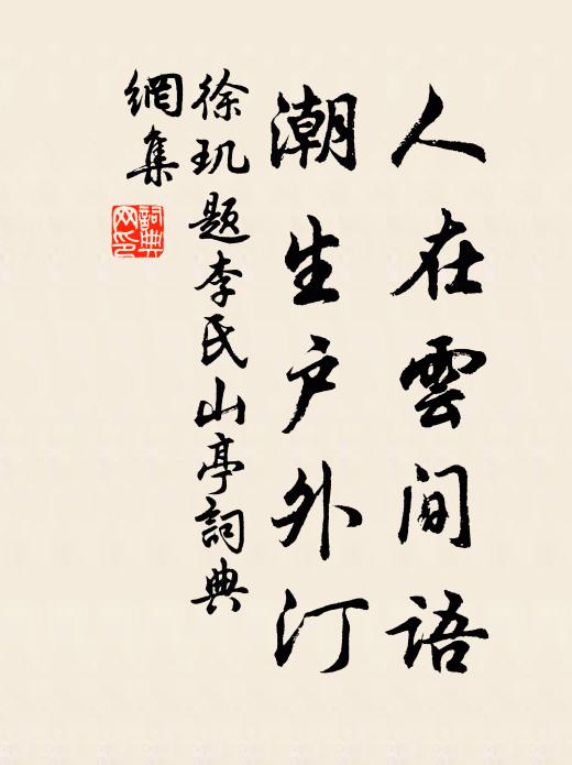 小窗通遠岫，古木蔽斜陽 詩詞名句