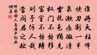 長壽樂原文_長壽樂的賞析_古詩文