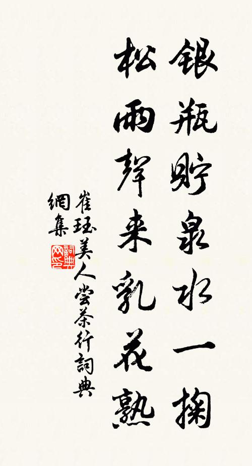 天河夜未央，漫漫復蒼蒼 詩詞名句