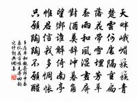 鷓鴣天 何尊師故居原文_鷓鴣天 何尊師故居的賞析_古詩文