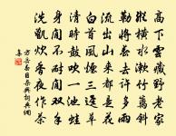 再寄子野原文_再寄子野的賞析_古詩文