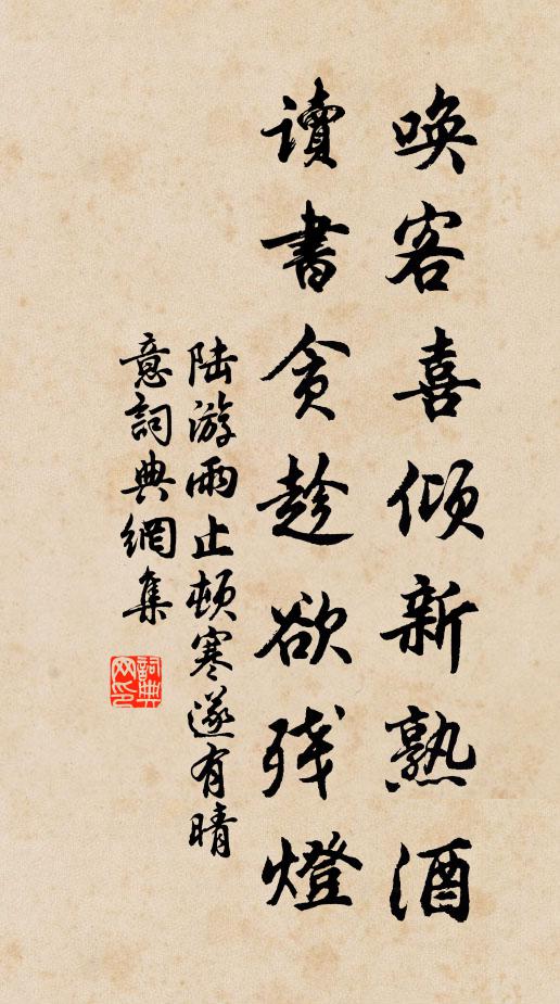 旭日朱樓光,東風不驚塵 詩詞名句