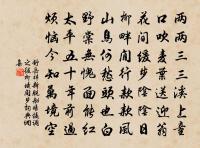 送曹守司直二首原文_送曹守司直二首的賞析_古詩文