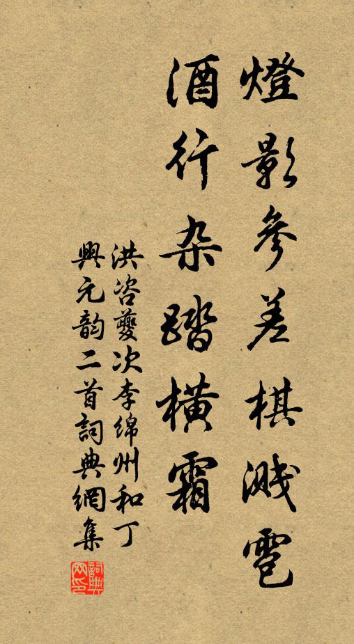 寄語閨中娘，顏色不常好 詩詞名句