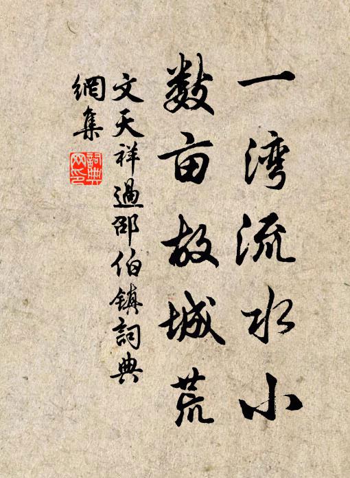 漫向城中住,兒童不識錢 詩詞名句