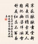 送僧之姑蘇原文_送僧之姑蘇的賞析_古詩文