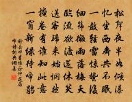 題武岡向敏衡無加莊原文_題武岡向敏衡無加莊的賞析_古詩文