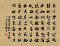 枕簟入林僻花瓜留客遲十韻原文_枕簟入林僻花瓜留客遲十韻的賞析_古詩文