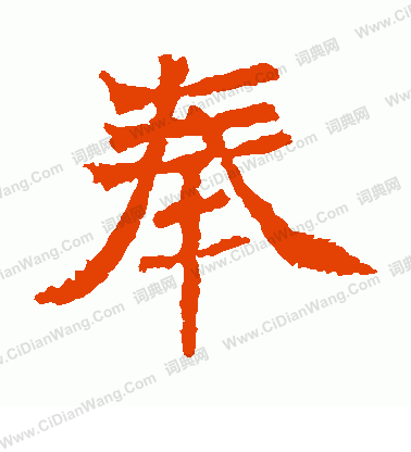 寫的北海王造像