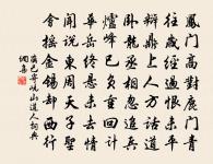 滿庭芳原文_滿庭芳的賞析_古詩文