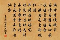 送趙守備解南漳赴湖北倉原文_送趙守備解南漳赴湖北倉的賞析_古詩文