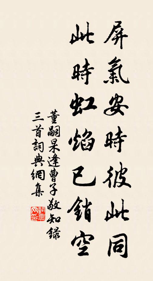 妙絕少陵句，舟重欲無聞 詩詞名句