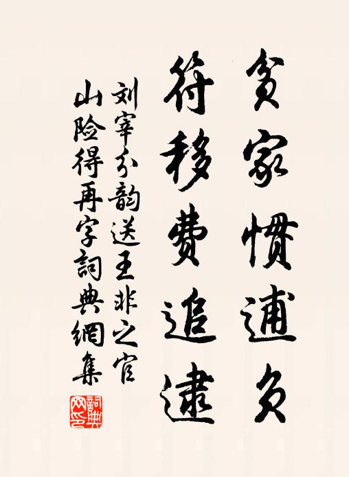 小雪煙橫野，殘笳月背樓 詩詞名句