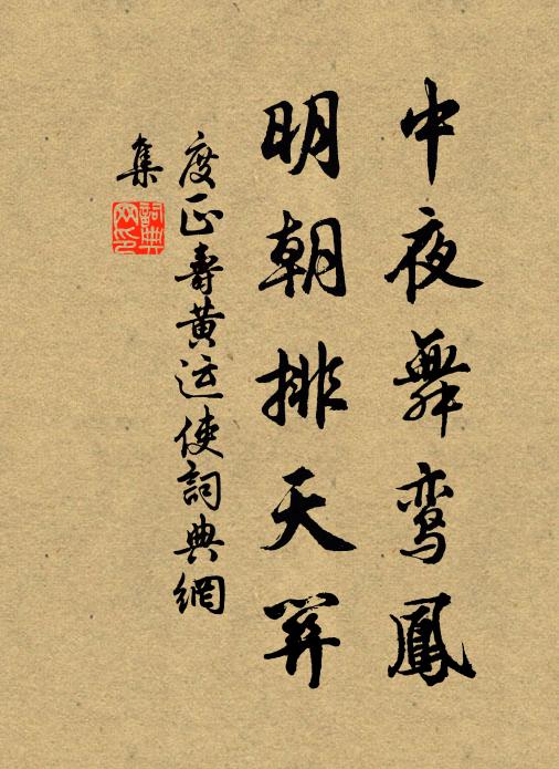 終期冒風雪，乘興泛輕舠 詩詞名句