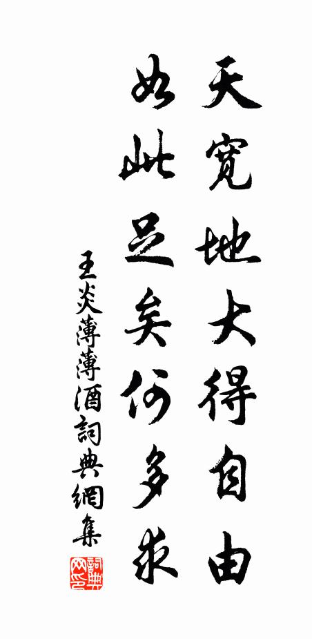 莫教受狼狽外:恨犢車故遲 詩詞名句