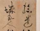 趙孟頫楷書書法作品欣賞_趙孟頫楷書字帖(第47頁)_書法字典