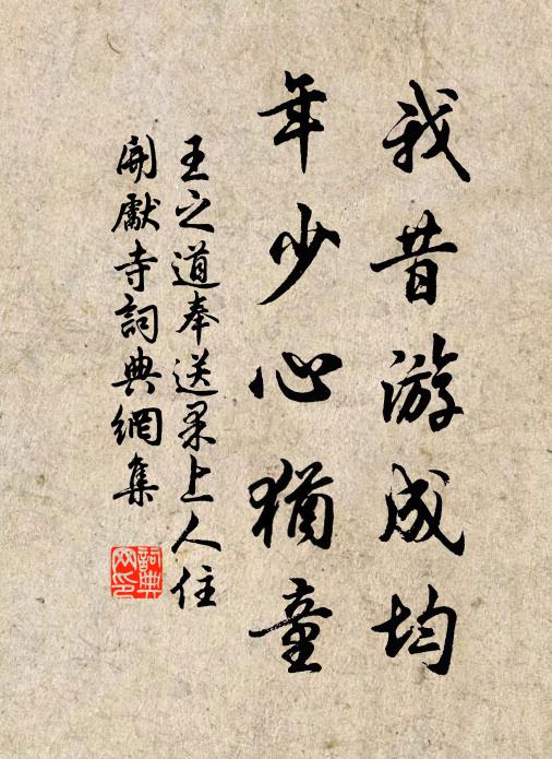 拔山力盡烏江水,今日悠悠空浪花 詩詞名句