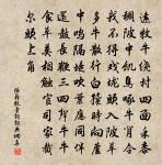 飲酒 十九原文_飲酒 十九的賞析_古詩文