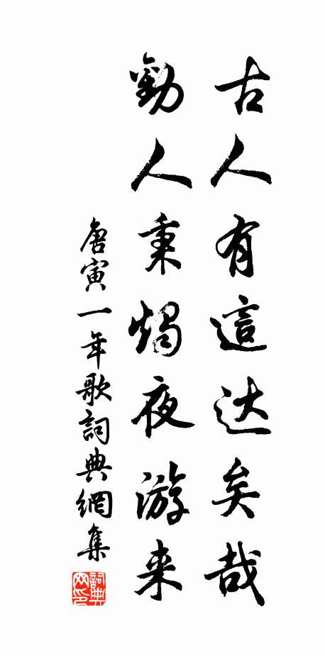 春風遍染西湖綠，且滌金杯共漱醪 詩詞名句