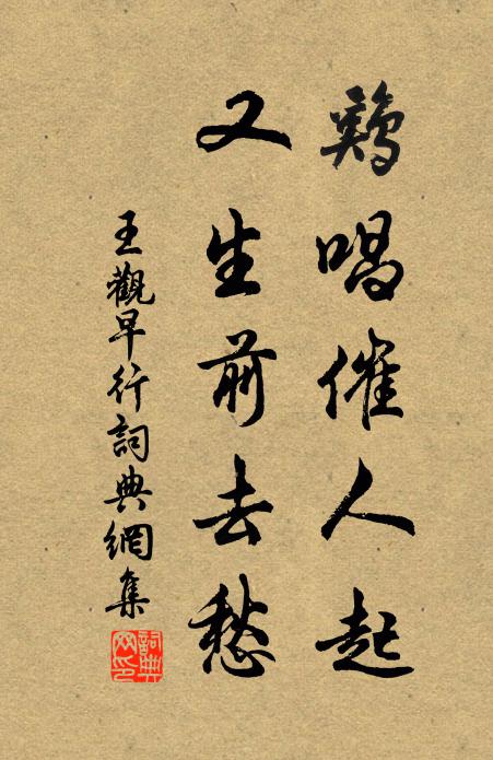 不因江海雷霆斗，安識蛟龍窟宅尊 詩詞名句