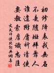 送夏侯校書歸華陰別墅原文_送夏侯校書歸華陰別墅的賞析_古詩文