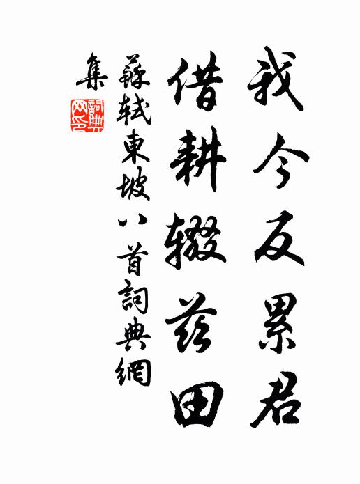 未應小弁作,得並凱風言 詩詞名句