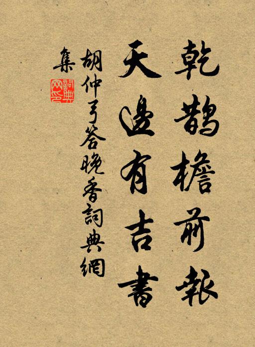 怕說萬山天樣遠,房陵更在萬山西 詩詞名句