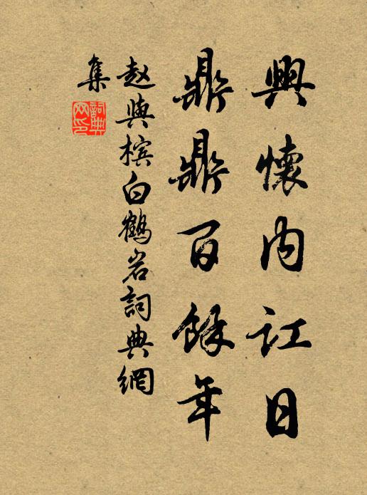 幽岩邃壑漁罾得,百巧千奇雲浪鎪 詩詞名句