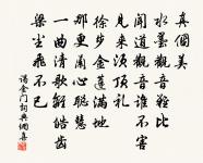 石塘感舊十絕原文_石塘感舊十絕的賞析_古詩文