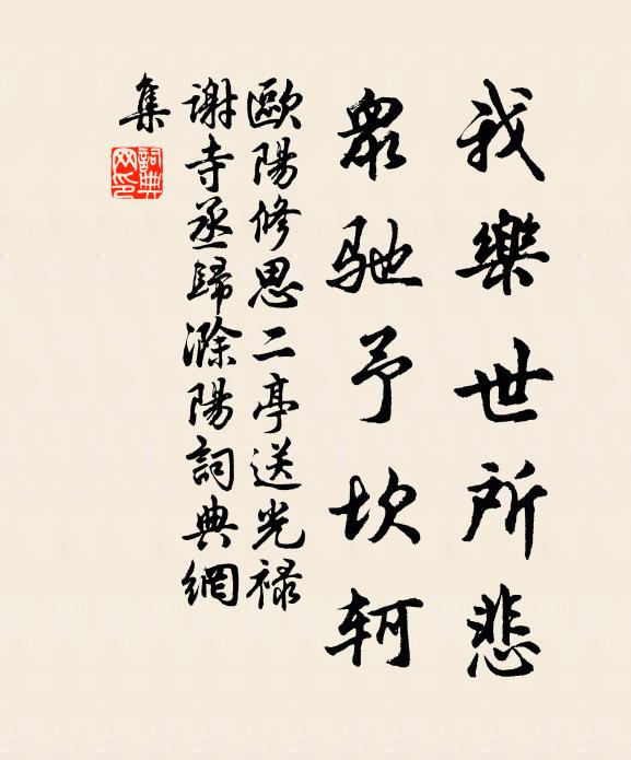 它年我作西歸計,兄弟還能得此不 詩詞名句