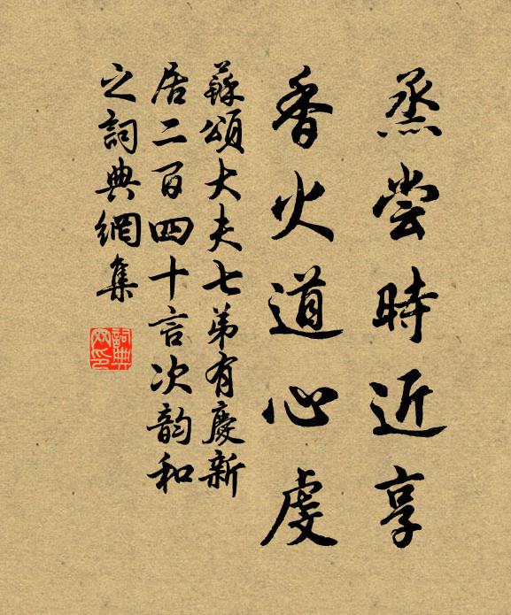 不見去年人，淚滿春衫袖 詩詞名句