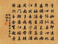 馬上作原文_馬上作的賞析_古詩文