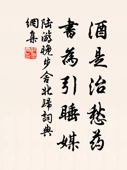 日高花外囀黃鸝 詩詞名句