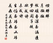 忽見檳榔詩原文_忽見檳榔詩的賞析_古詩文