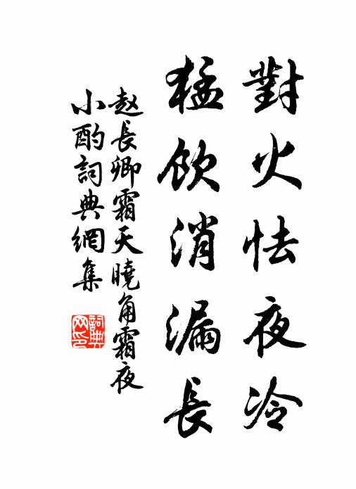 宴罷瑤池紅日晚，歸來零亂滿宮花 詩詞名句