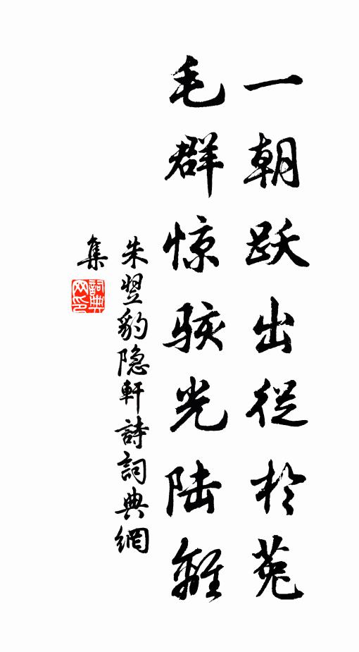 枕寒流、碧縈衣帶，高台平與雲倚 詩詞名句