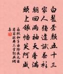 寄題楊先輩霧隱原文_寄題楊先輩霧隱的賞析_古詩文