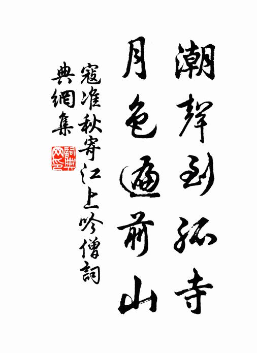 一般妝樣百般嬌 詩詞名句