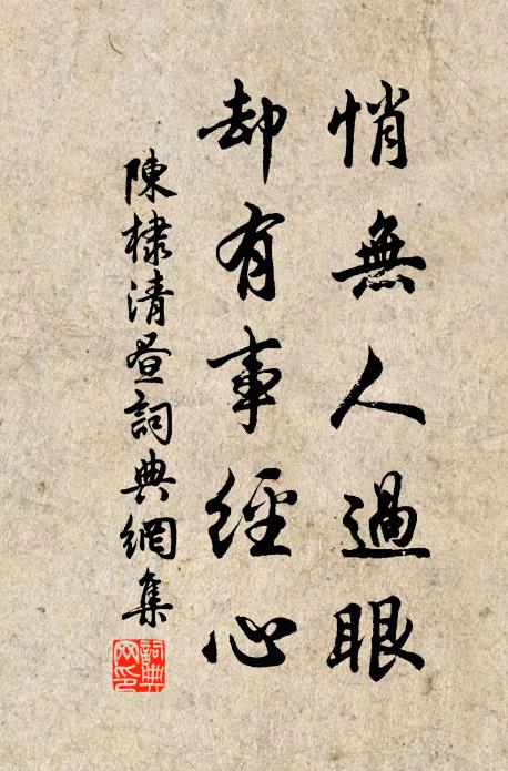 喬孝本的名句_喬孝本的詩詞名句_詩詞名句