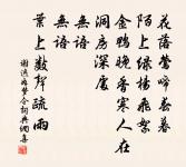 春日雜賦原文_春日雜賦的賞析_古詩文