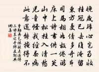 青黃錯雜出木盤，野蔌山蔬四時具 詩詞名句