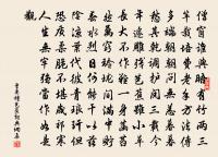 晴風一舸來瓜步 詩詞名句