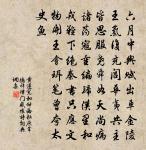 遂寧家知府生日原文_遂寧家知府生日的賞析_古詩文